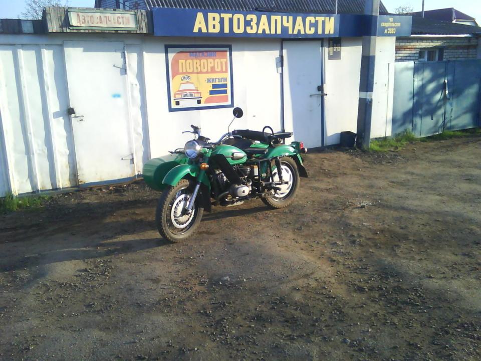 мотоцикл Урал - 8103 - ИМЗ 8.103.-40