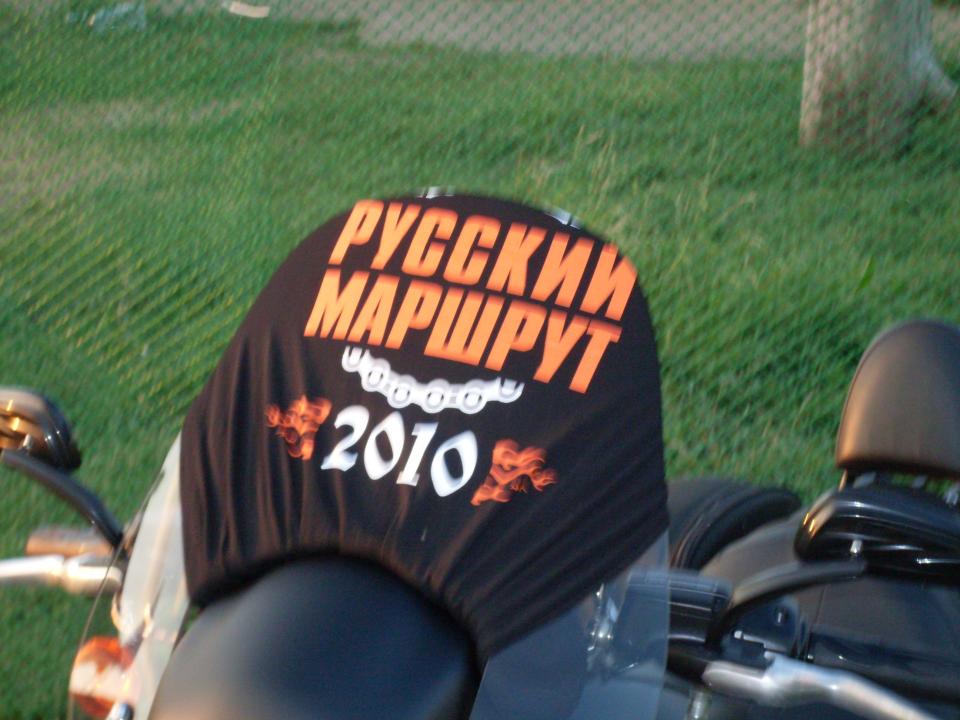 мотоцикл Harley - Sportster - русский маршрут