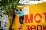 На Мясницкой появился социальный стрит-арт для водителей 