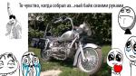 мотоцикл Днепр - 11 - Dnepr 11 Custom