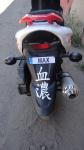 мотоцикл Honling - Joker - Huatian focus 8